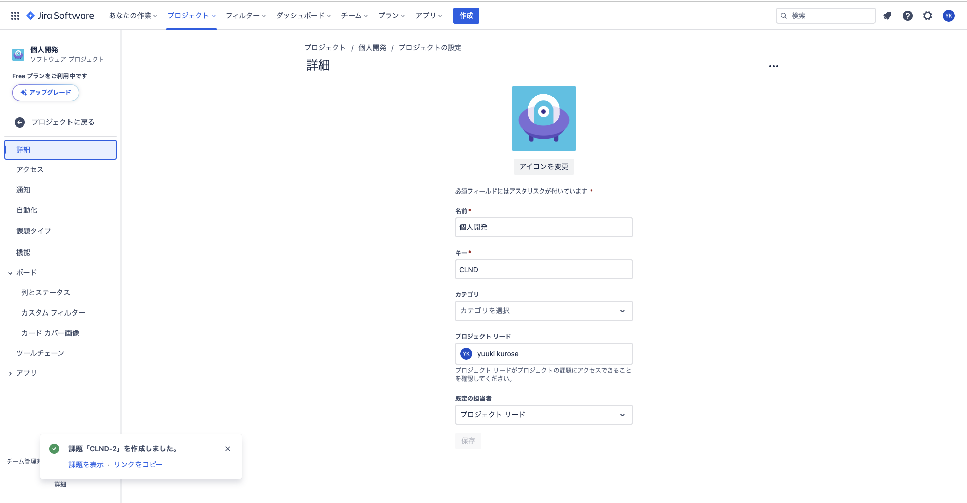 スクリーンショット 2023-12-05 23.49.38.png