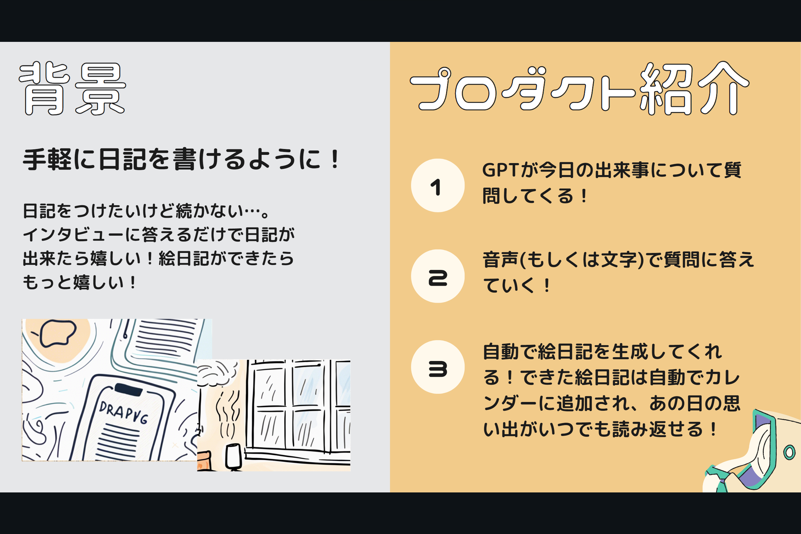 スクリーンショット 2023-07-17 104152.png