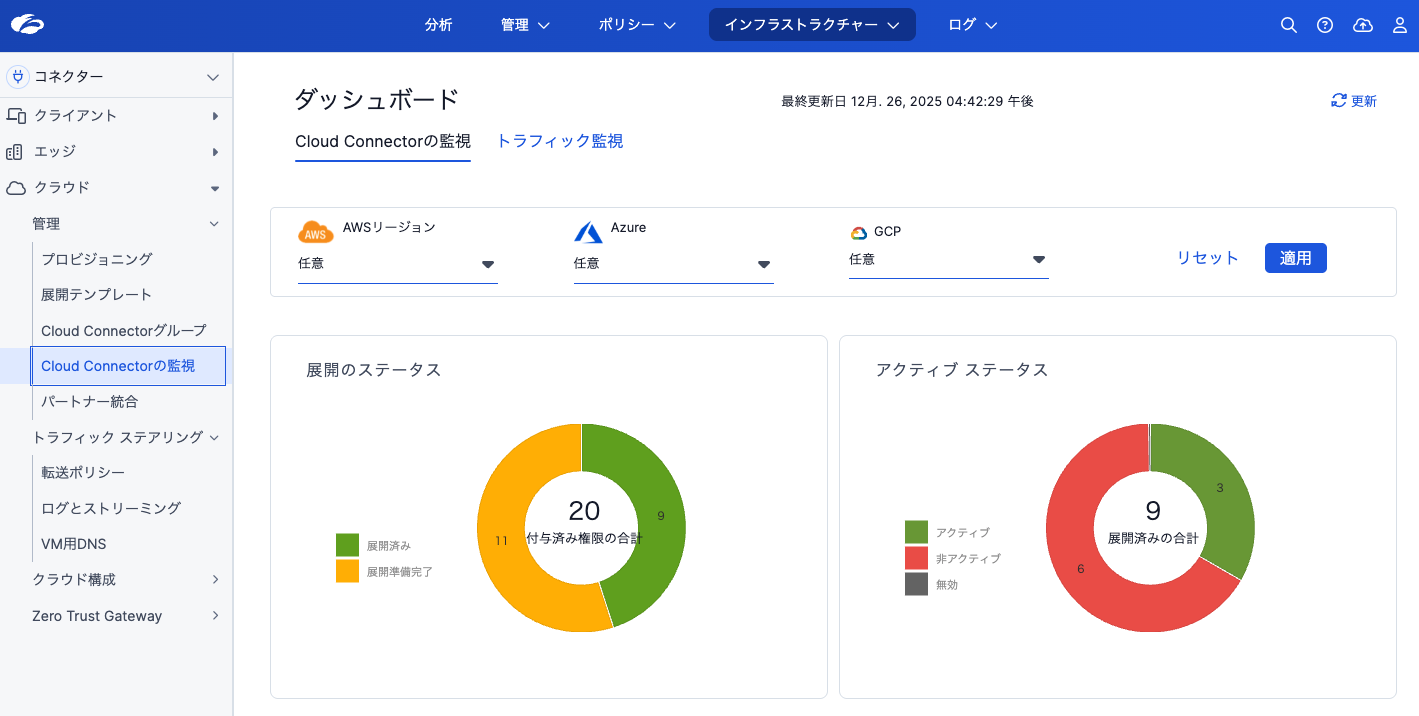 Screenshot 2025-12-26 at 16.43.12.png