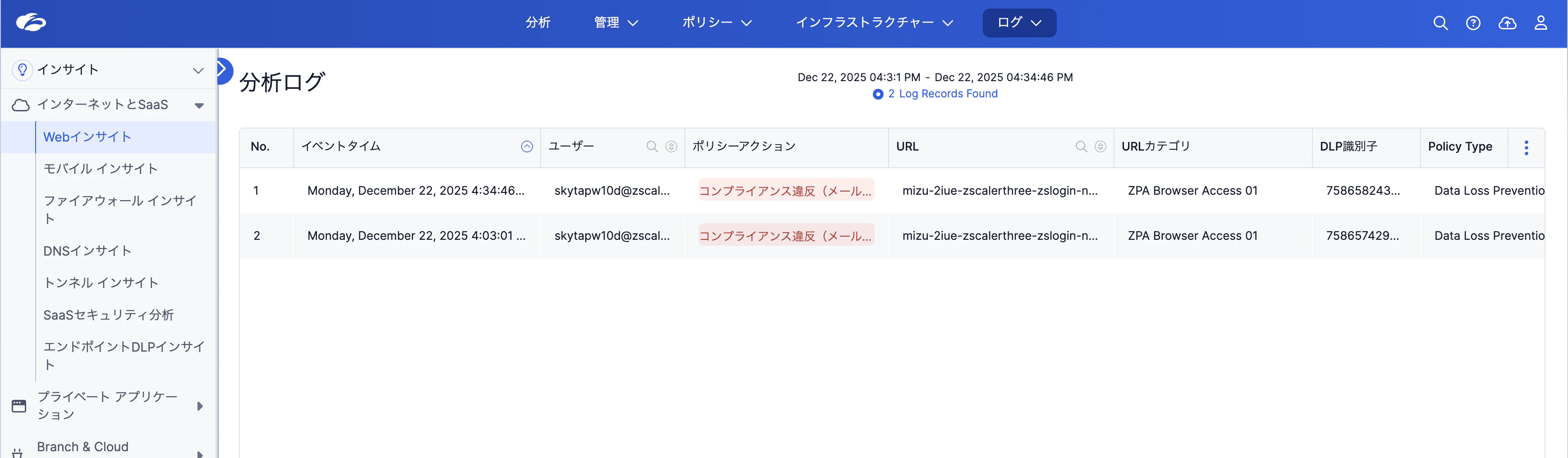 Screenshot 2025-12-22 at 16.53.40.png