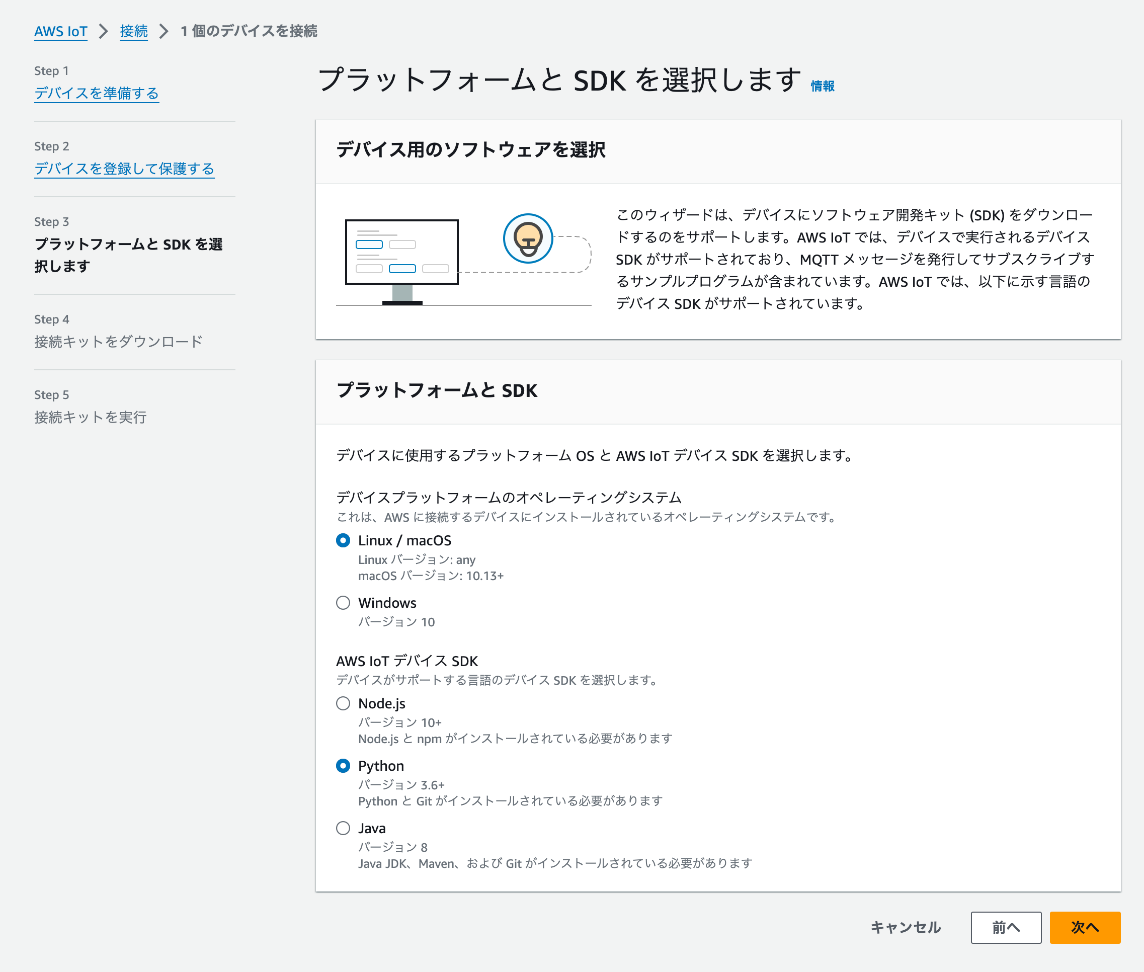 スクリーンショット 2023-12-17 14.07.04.png