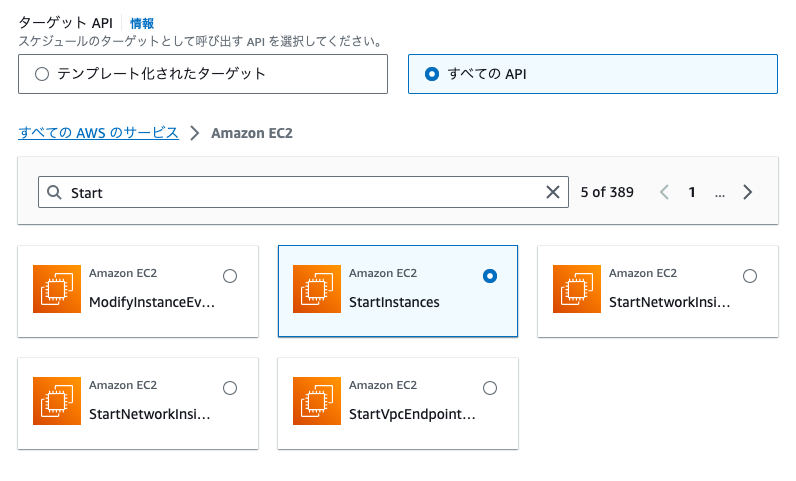 スクリーンショット 2023-08-18 15.30.46.png