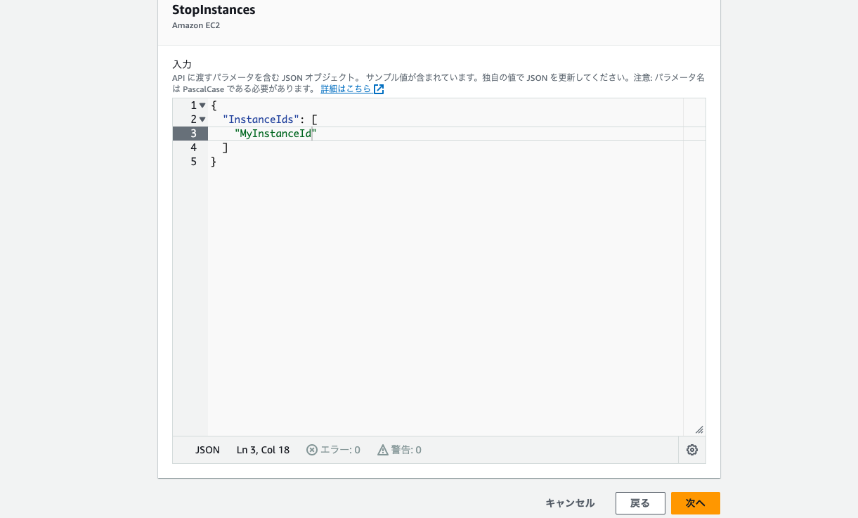 スクリーンショット 2023-08-15 19.15.43.png