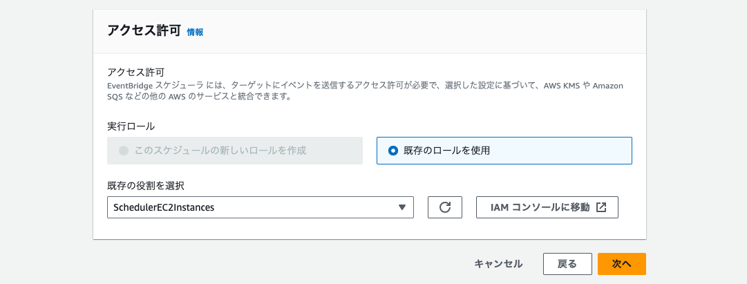 スクリーンショット 2023-08-17 17.47.16.png