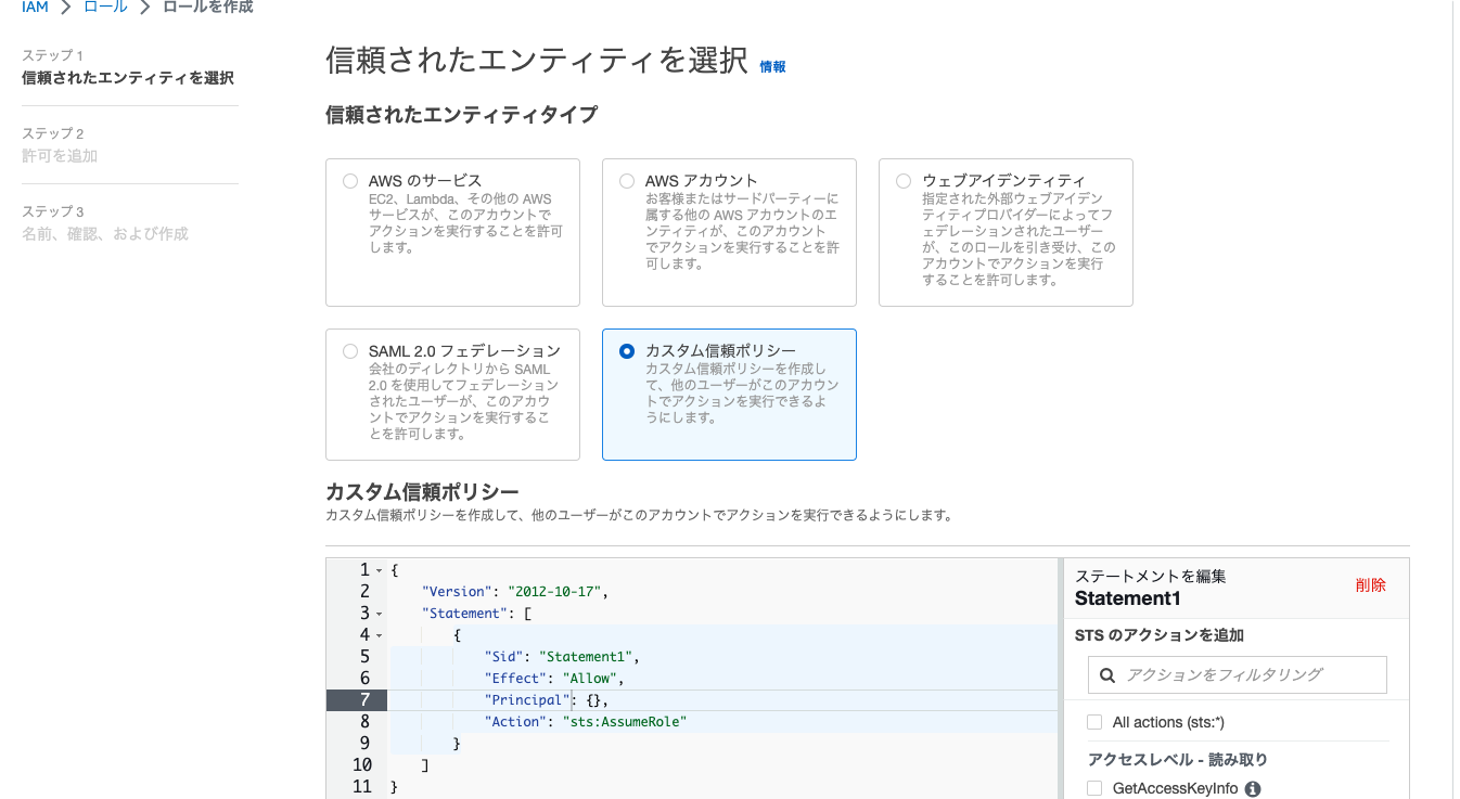 スクリーンショット 2023-08-15 19.22.32.png