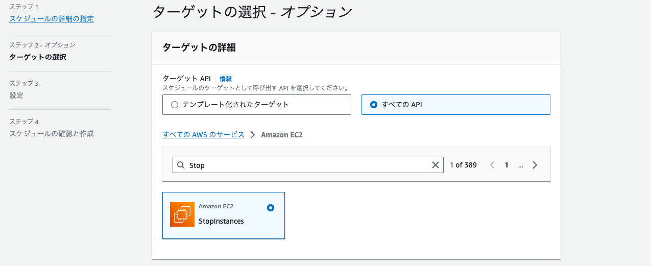 スクリーンショット 2023-08-15 19.11.02.png