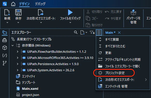 スクリーンショット 2026-05-29 085553.png