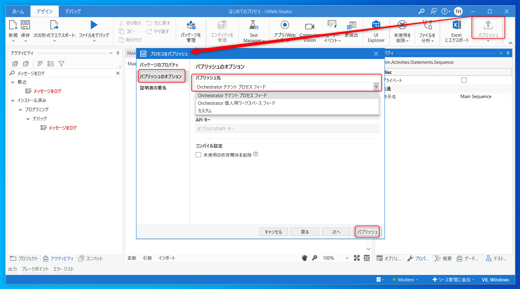 Studio WFパブリッシュ.png