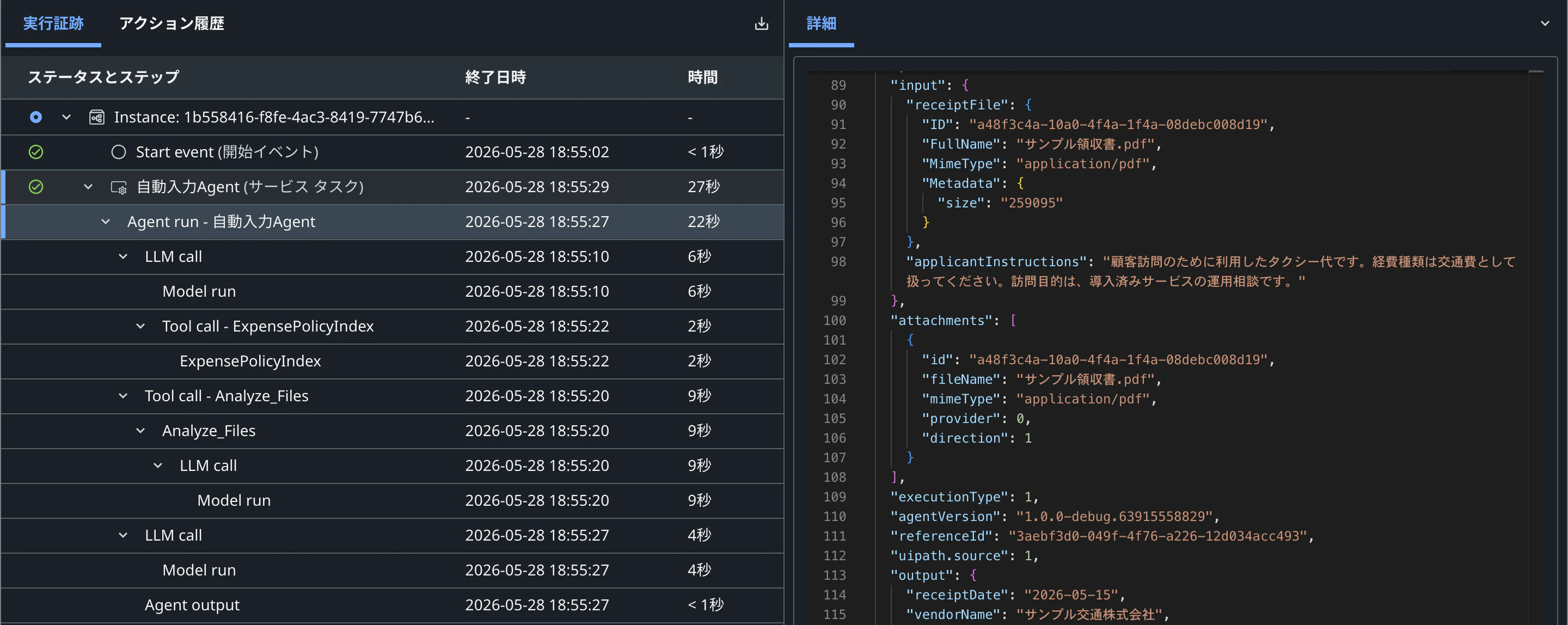 Screenshot 2026-05-28 at 19.00.21.png
