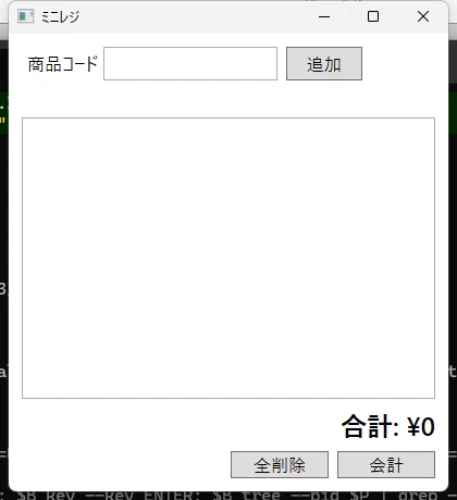 T4_after.png