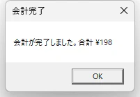 T4_dialog.png