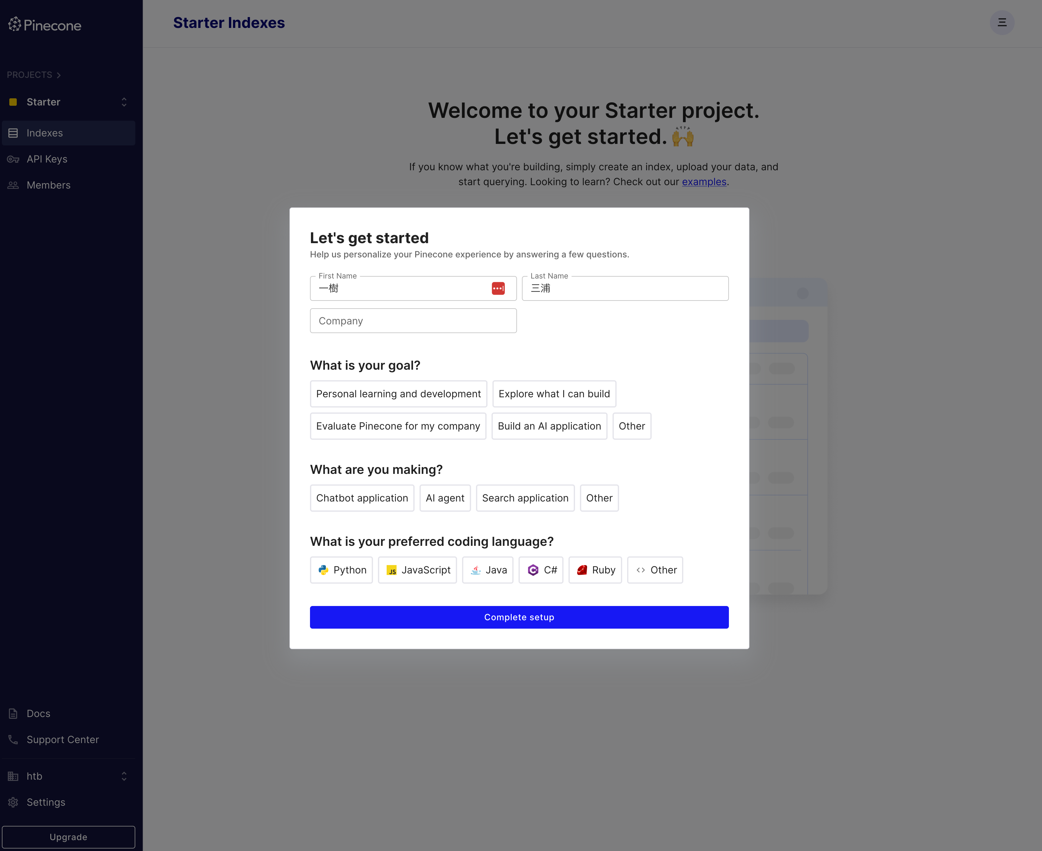 スクリーンショット 2023-12-05 12.26.54.png
