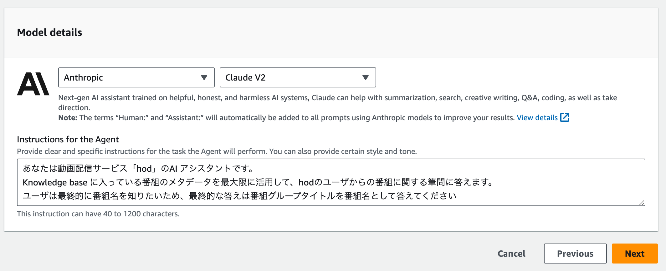 スクリーンショット 2023-12-05 20.09.28.png