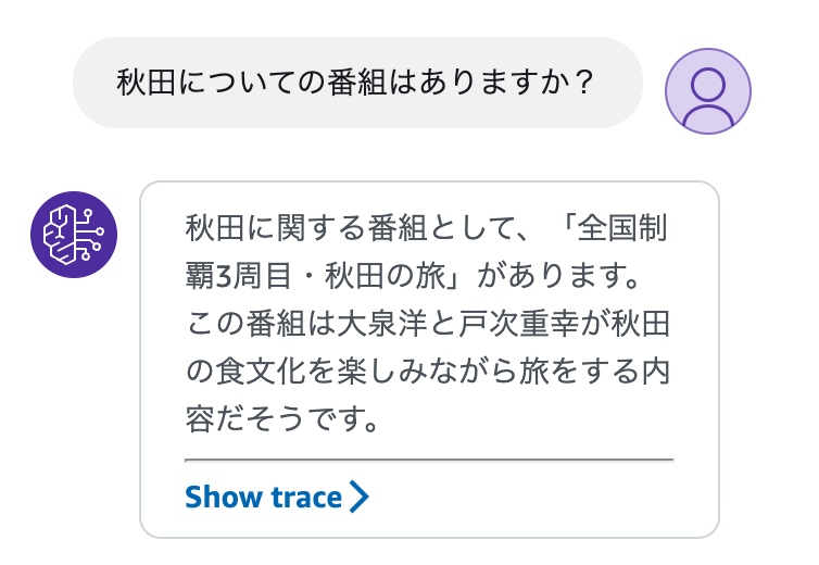スクリーンショット 2023-12-05 20.22.07.png