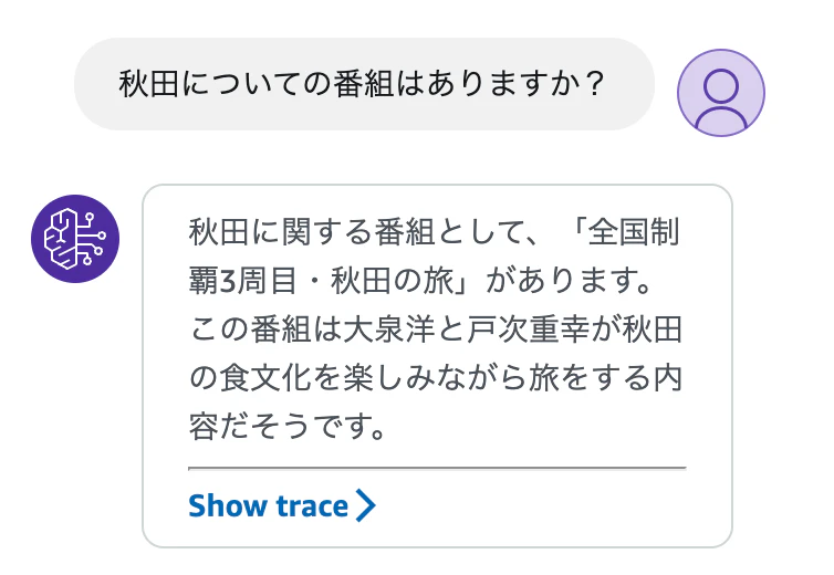 スクリーンショット 2023-12-05 20.22.07.png