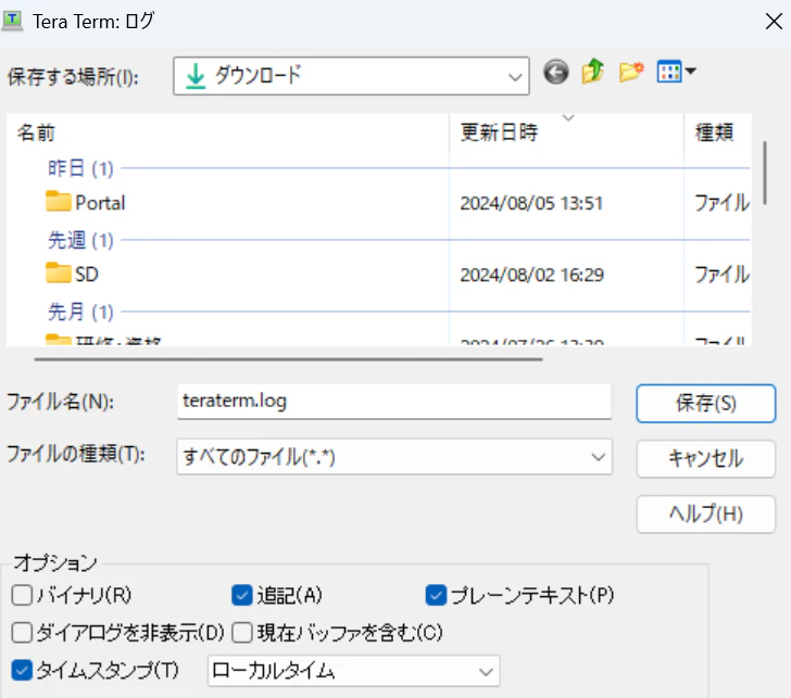 スクリーンショット (472).png