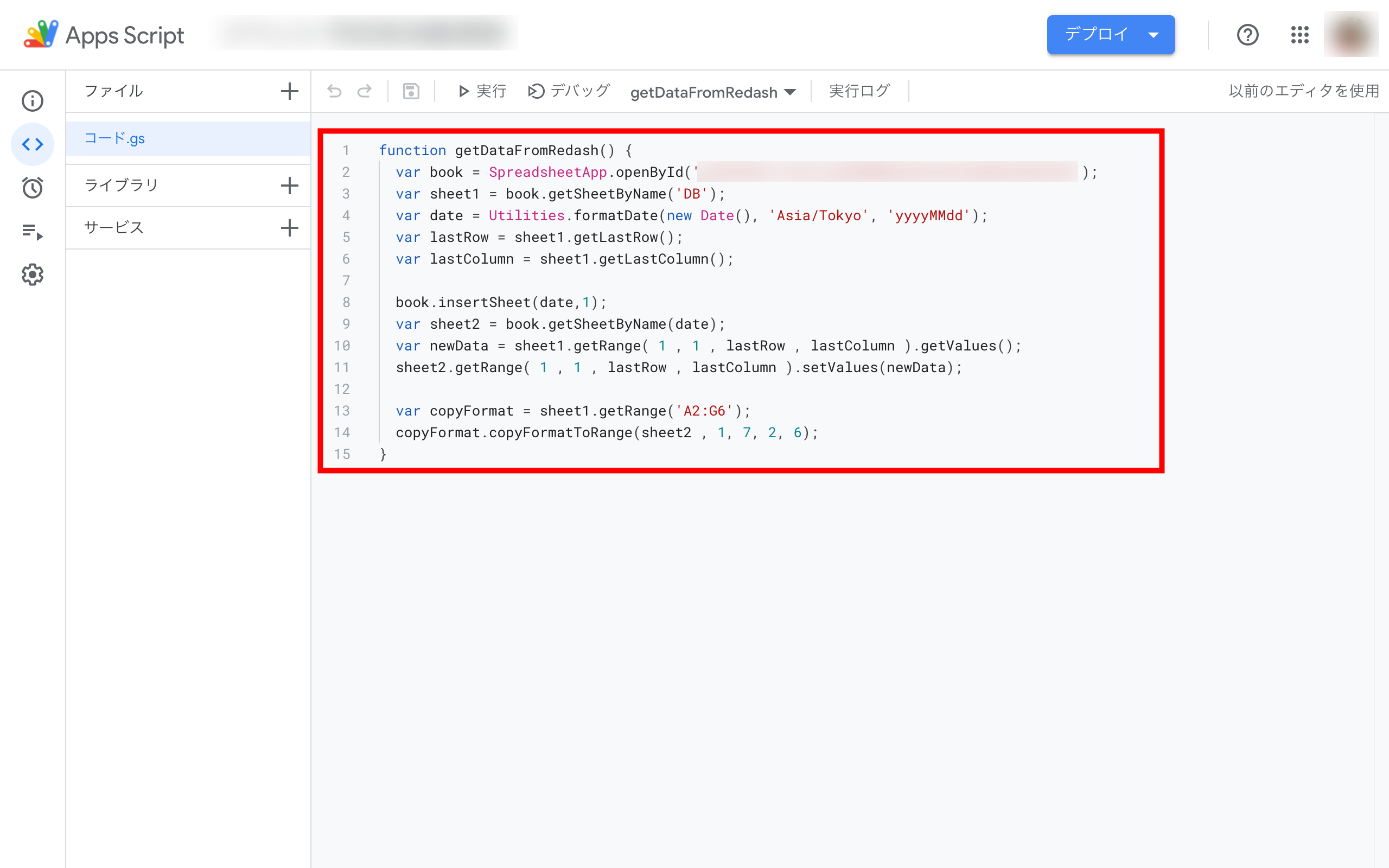 アートボード 3.png