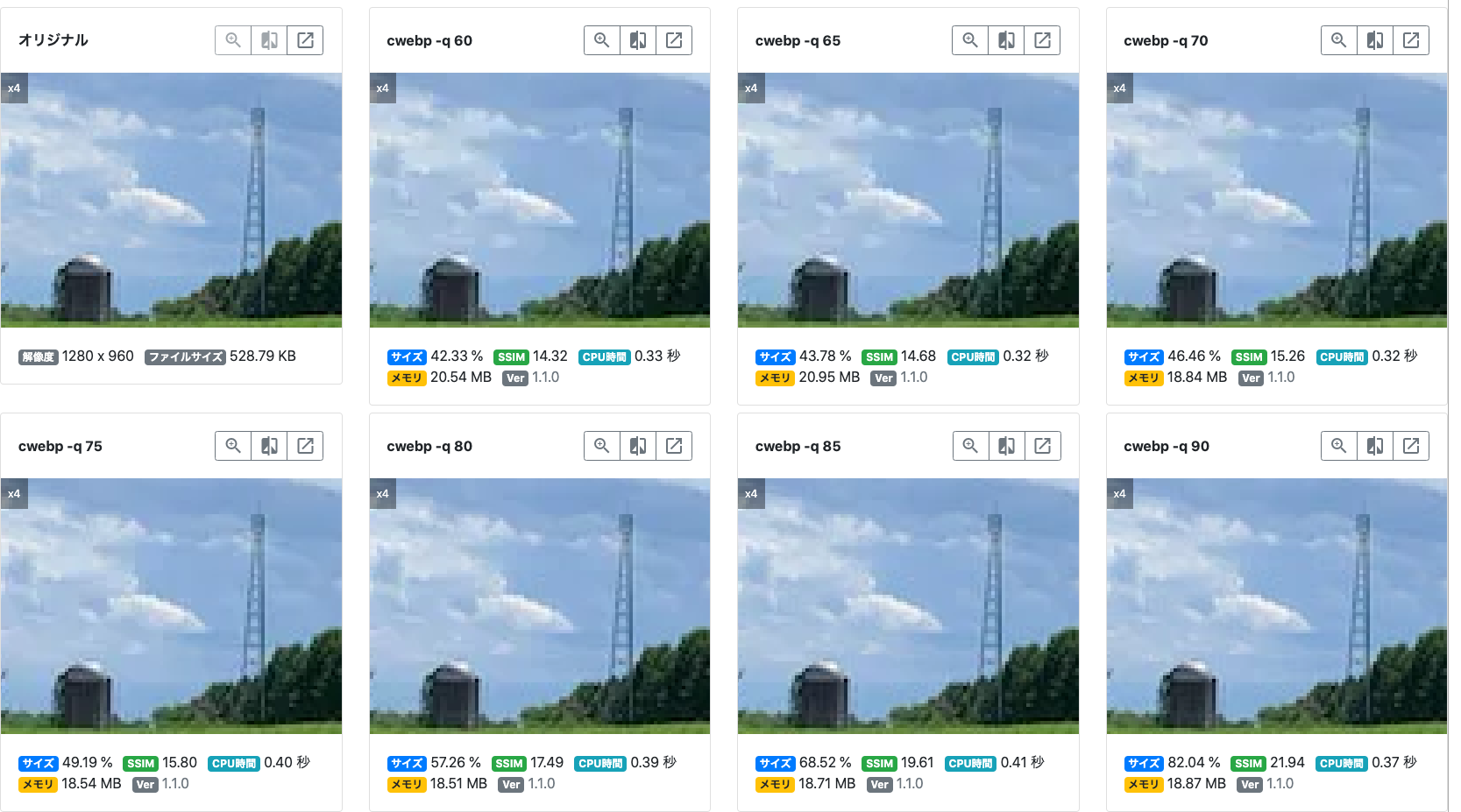 webp-params-explorer (25).png