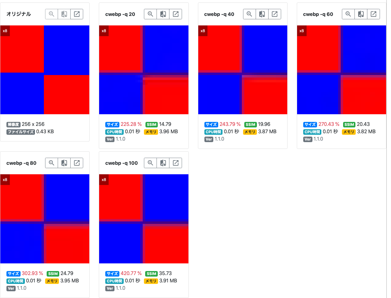 webp-params-explorer (15).png