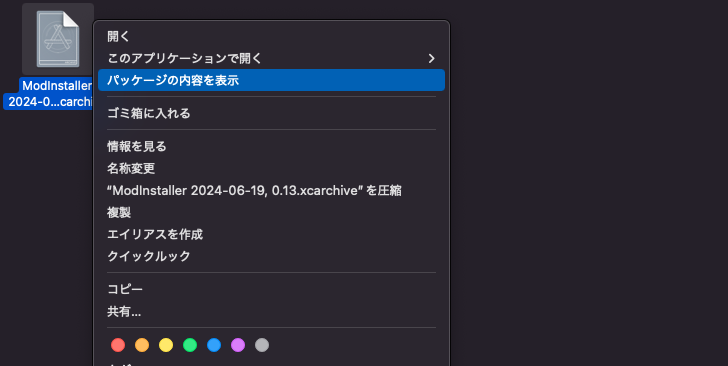 スクリーンショット 2024-06-19 0.23.35.png