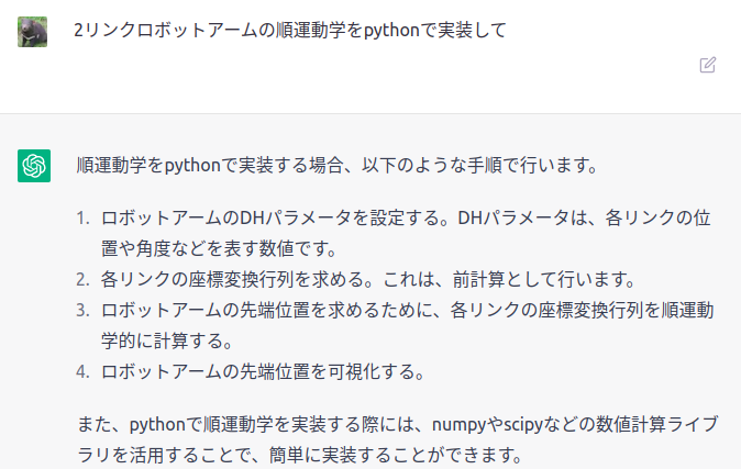 Screenshot from 2022-12-03 07-24-48.png