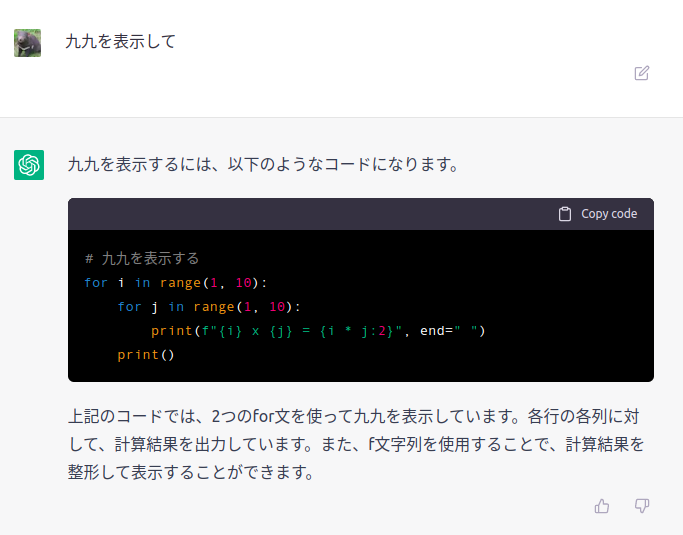 Screenshot from 2022-12-03 07-30-36.png