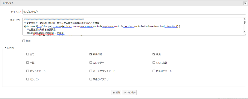 スクリーンショット 2023-09-01 094435.png