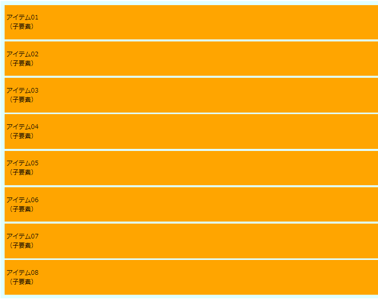 スクリーンショット 2023-12-03 102903.png