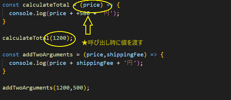 スクリーンショット 2023-10-21 234428.png