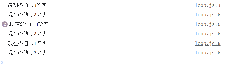 スクリーンショット 2023-10-15 162656.png