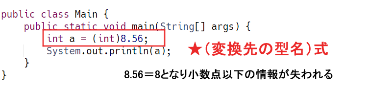 スクリーンショット 2023-08-03 034242.png