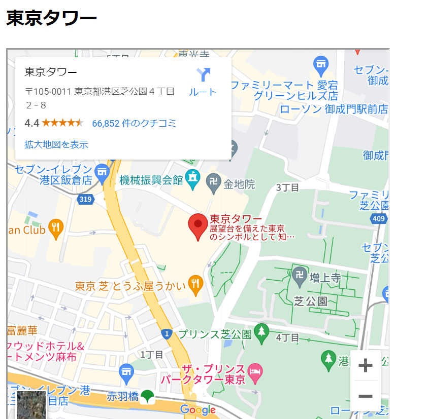 スクリーンショット 2023-10-29 141809.png