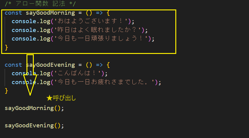 スクリーンショット 2023-10-21 145744.png
