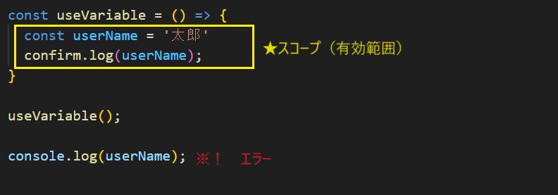 スクリーンショット 2023-10-22 001956.png