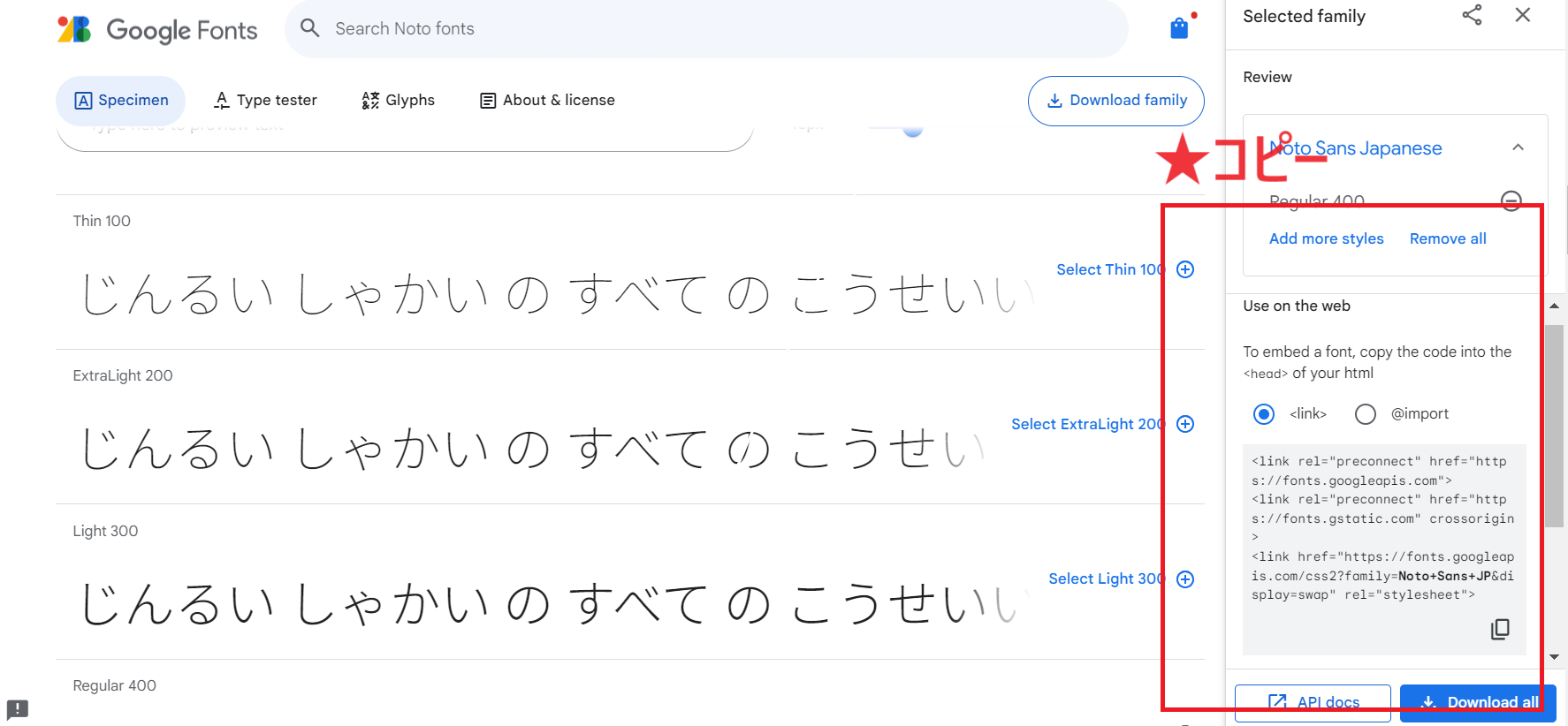 スクリーンショット 2023-10-29 175219.png