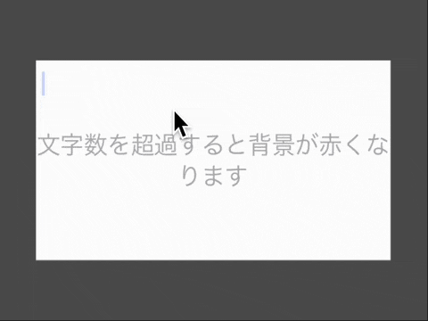 画面収録 2023-08-07 20.06.03.gif