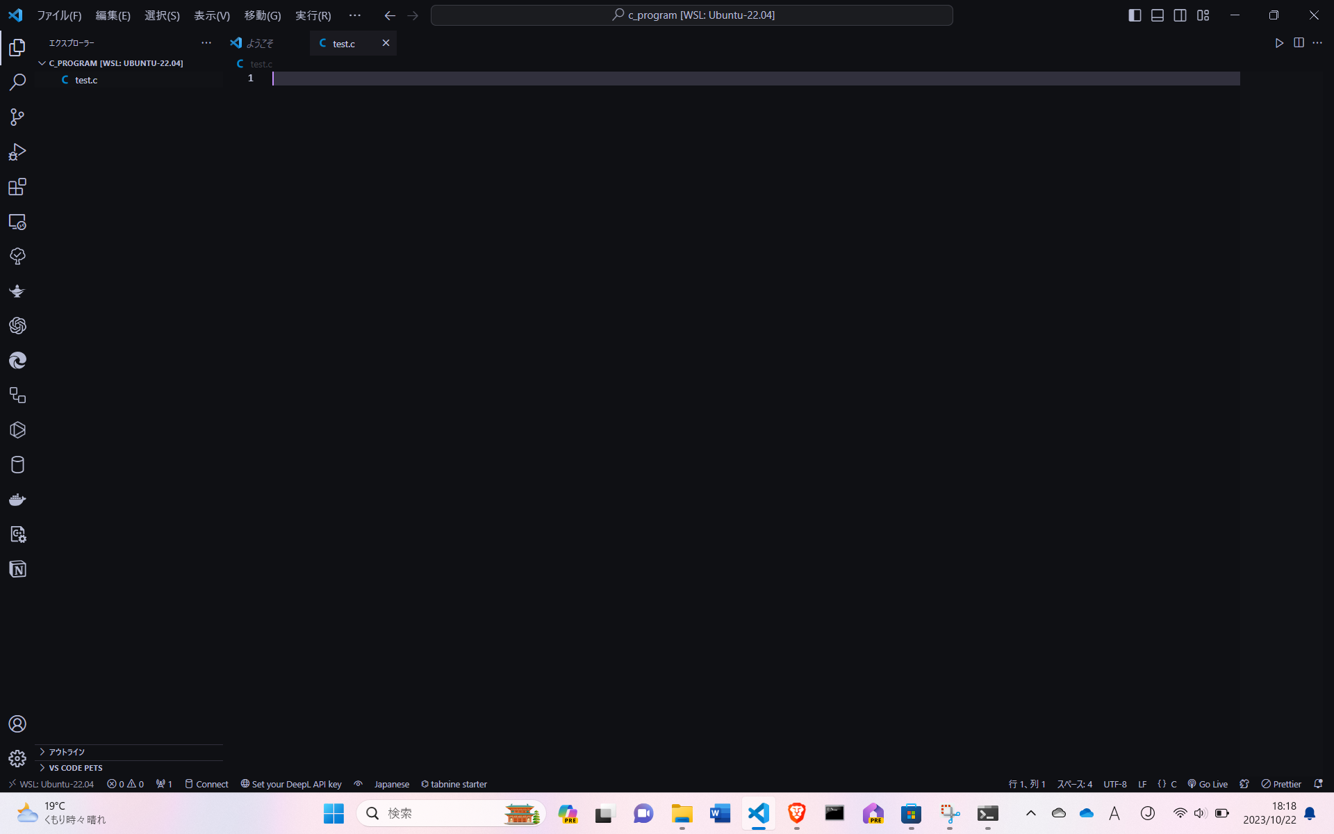 スクリーンショット 2023-10-22 181809.png
