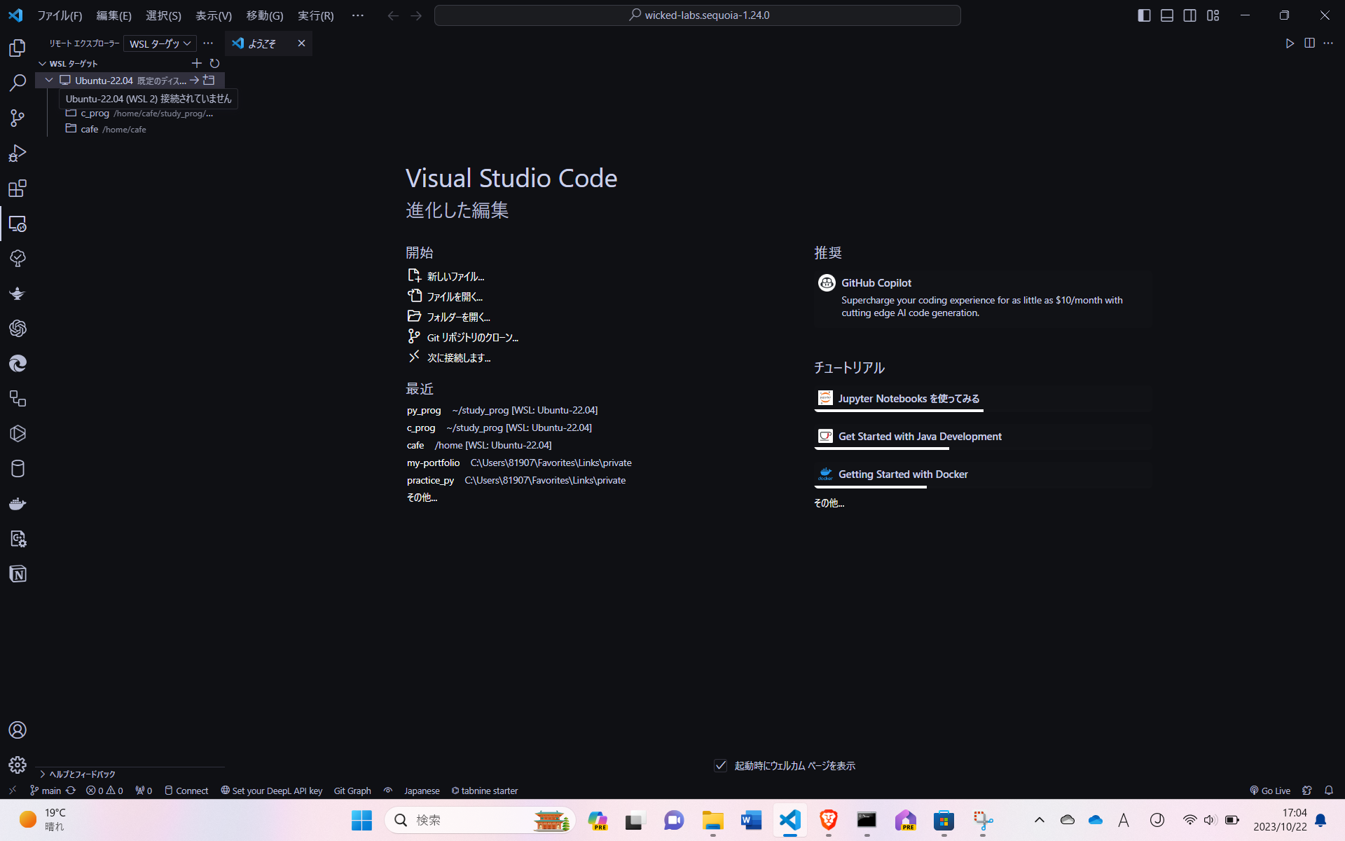 スクリーンショット 2023-10-22 170442.png
