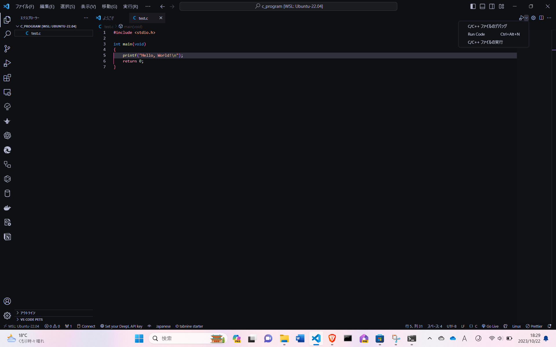 スクリーンショット 2023-10-22 182910.png