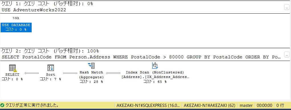 スクリーンショット 2023-08-03 142402.png