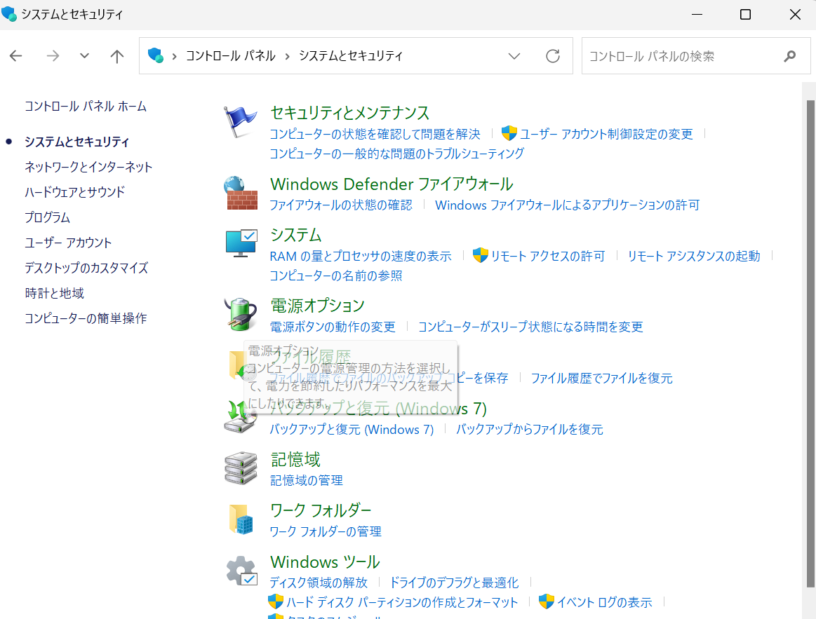 スクリーンショット 2023-07-31 224503.png