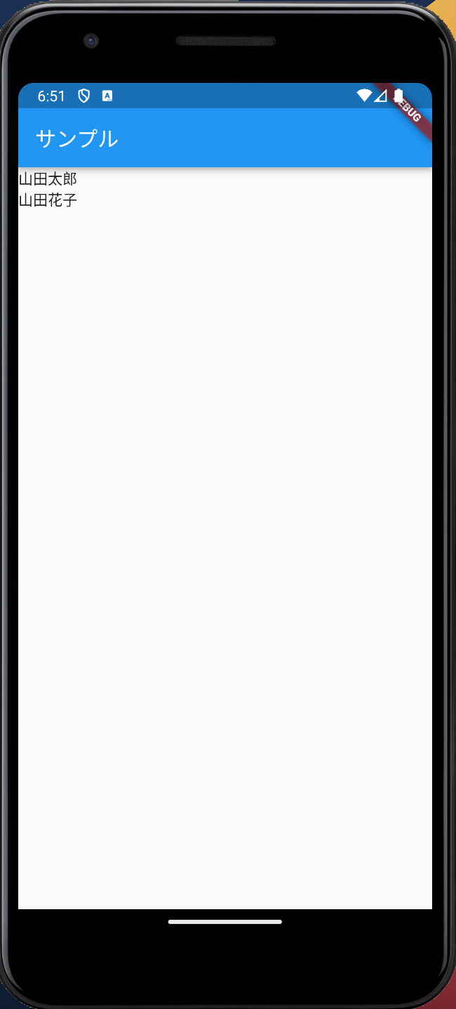 スクリーンショット 2023-08-10 18.51.25.png