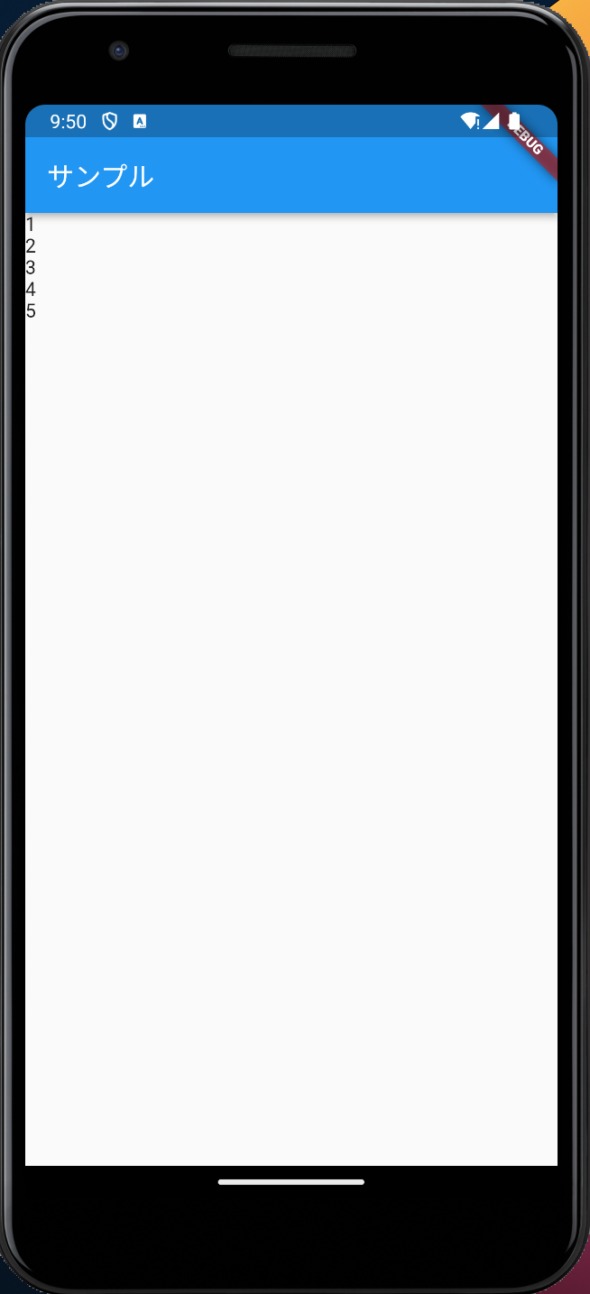 スクリーンショット 2023-08-10 21.50.14.png
