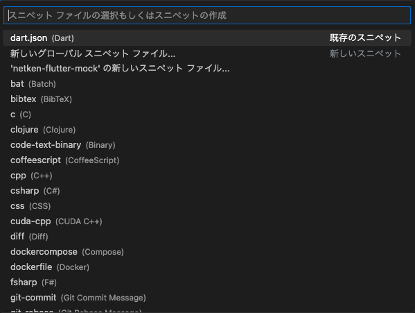 スクリーンショット 2023-08-24 20.59.04.png