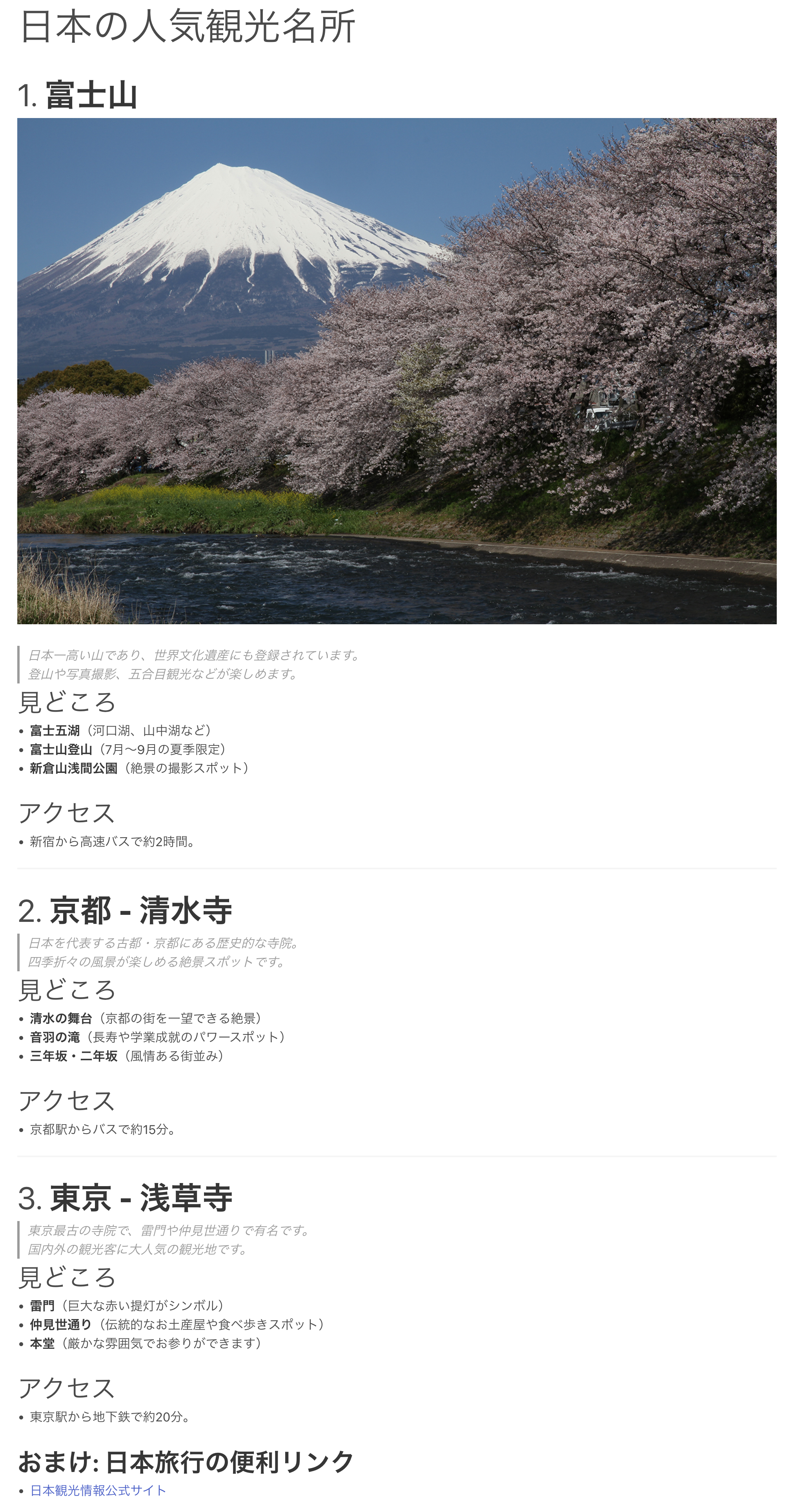 FireShot Capture 025 - MarkdownAI β - mdown.ai.png