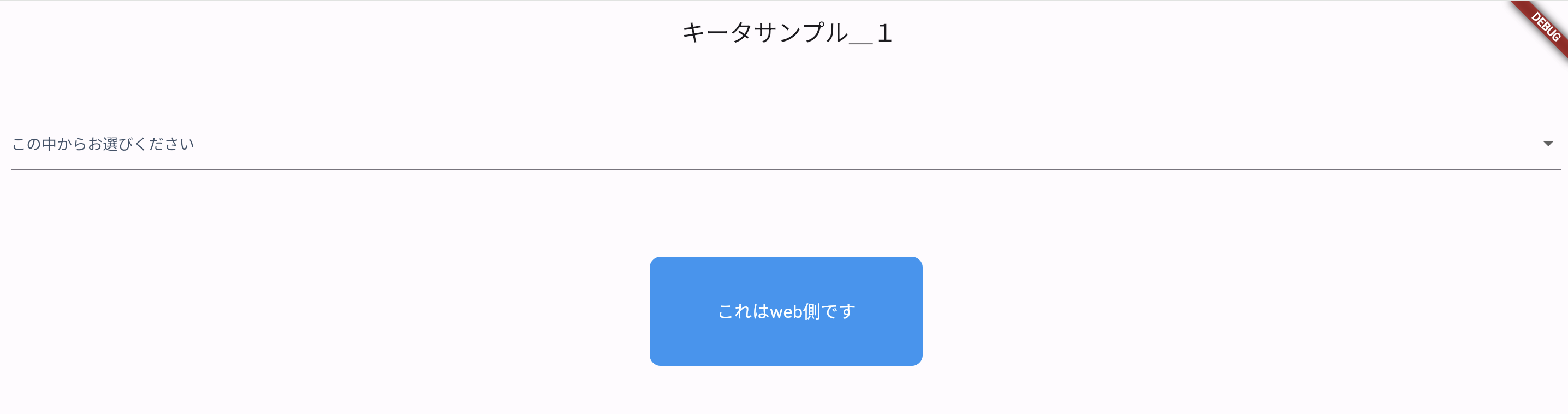 スクリーンショット 2024-04-18 10.22.53.png