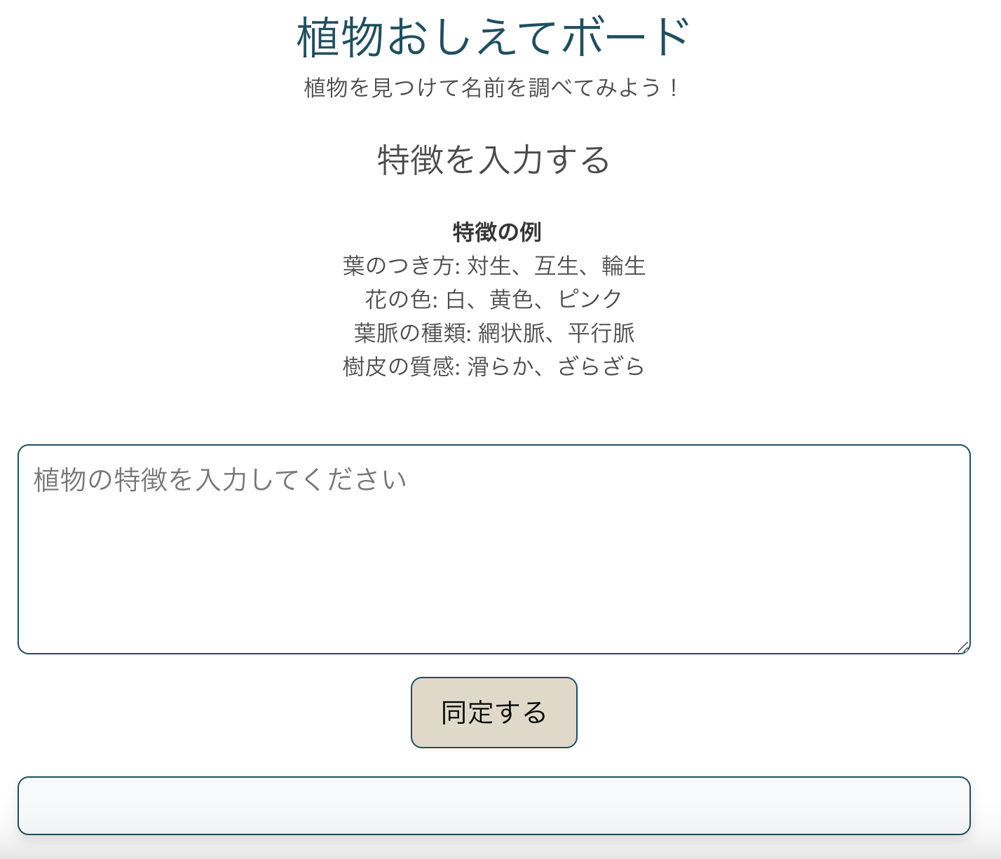 スクリーンショット 2024-11-12 8.51.24.png