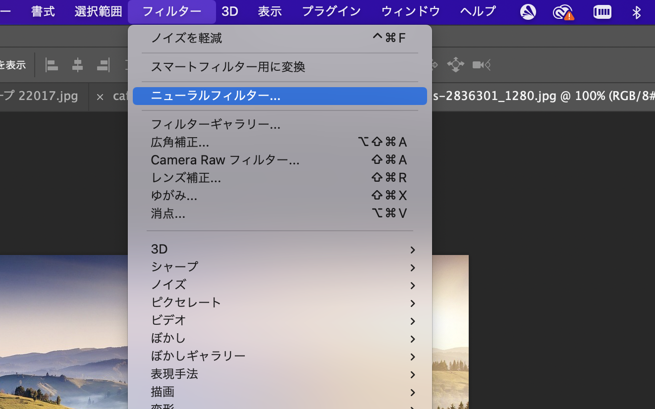 スクリーンショット 2023-10-10 0.11.48.png