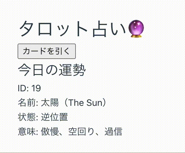 画面収録 2025-06-09 1.gif