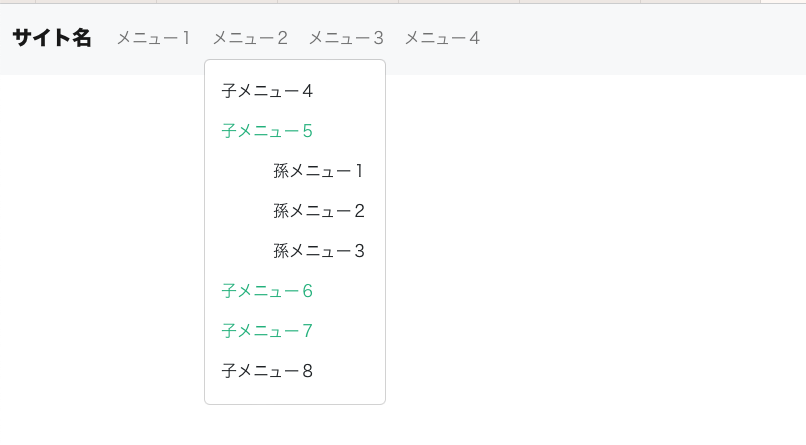 スクリーンショット 2023-08-16 11.07.44.png